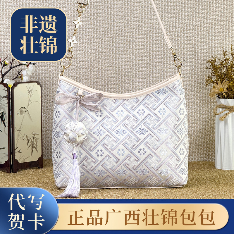 Guangxi Intangible Cultural Heritage Zhuang Brocade Bag, Versatile Shoulder Bag, Crossbody Bag, Chinese Style Ethnic Style Shoulder Bag