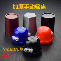 KTV Dice Bar Cup nightclub color Cup shake color Cup Shaker sieve Cup stall stall swing Cup night entertainment supplies