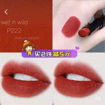 wet and wild wet n wild Wittwa wnw small tube lipstick lipstick hard core fog p785a 813 606