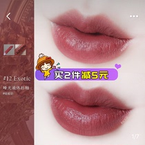 American nyx Lip Lingerie Matte Liquid Lip Glaze lipstick Lip gloss eat potato 12 17