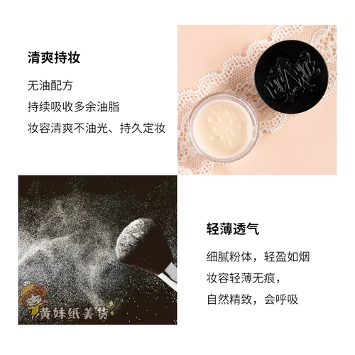 Маленькая пудра для путешествий, контроль жирного блеска, пробник, образец среднего размера, 1.4г