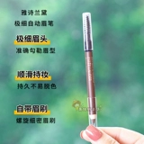 Двусторонний карандаш для бровей, кофейная точилка, 0.8г