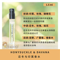 Зимний, 1.5 мл