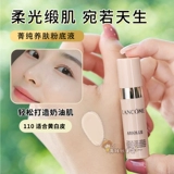 Эссенция, тональный крем для сухой кожи, пудра, шифоновый крем-пудра, долговременный эффект, #5, 5 мл, пробник