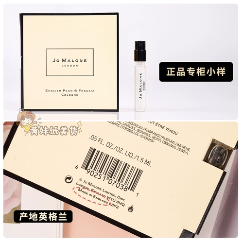 Рукоятка пистолета, цветочные духи, Великобритания, 1.5 мл, 9 мл, пробник