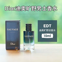 Дикая местность (10 мл) -edt