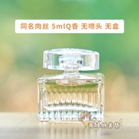 5 мл измельченной свинины (без коробок) с тем же названием