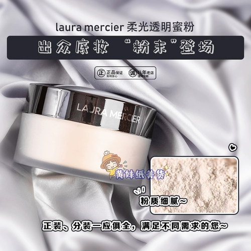 База под макияж, тональный крем, консилер, рассыпчатая пудра, контроль жирного блеска, 3.5г, 5г, пробник, 29г