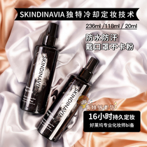 Spot American skindinavia makeup spray control oil long lasting beautiful bride face moisturizing dry skin