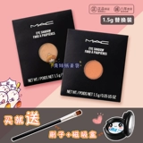 Mac, сменная тени для век для контуринга, хайлайтер, коробка, 1.5г