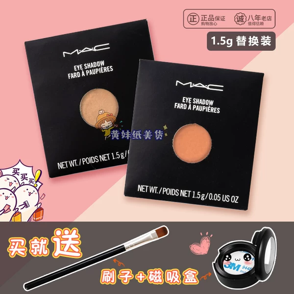 Товары от 美国化妆品代购店