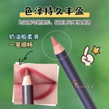 Mac, матовый водонепроницаемый карандаш для губ, долговременный эффект, не стирается, полупрозрачная растушевка