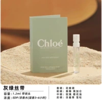 Лента, 1.2 мл