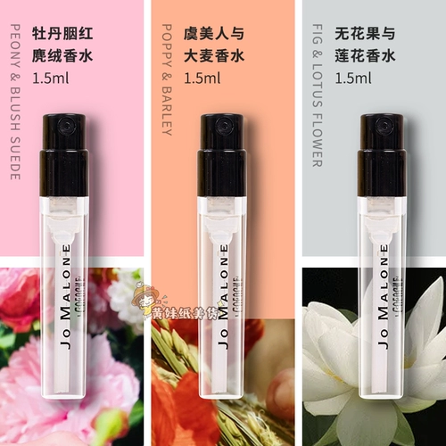 Рукоятка пистолета, цветочные духи, Великобритания, 1.5 мл, 9 мл, пробник