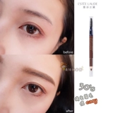 Двусторонний карандаш для бровей, кофейная точилка, 0.8г