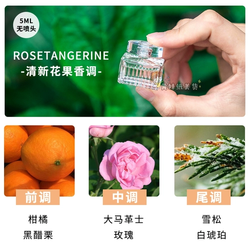 Chloe, лента с розой в составе, парфюмированные духи, 1.2 мл, 5 мл, пробник