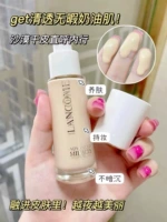 Lancome Hydroshui Bobo Liquid Foundation P0-02 Формальная установка