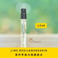 Извести и цитрусовые 1,5 мл