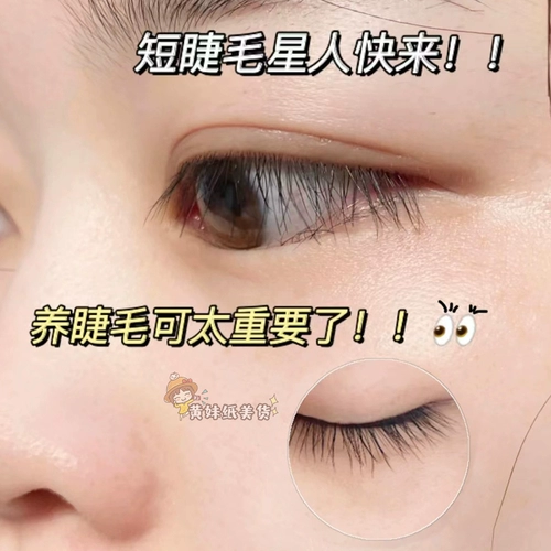 Grande Cosmetics Lash MD Eye Rosence Sensence Essence 0,7 мл небольшого образца