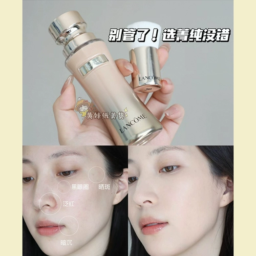 Эссенция, тональный крем для сухой кожи, пудра, шифоновый крем-пудра, долговременный эффект, #5, 5 мл, пробник