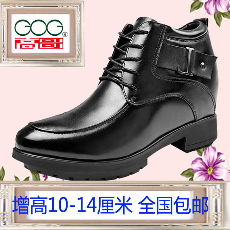 High-End 2026 New Model Height-Increasing Men's Inner Height Increase 12cm Leather Shoes, Extra Height 16cm, for Weddings and Performances
