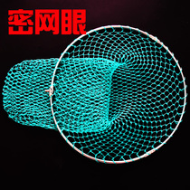Dense mesh 1 finger net pocket hand woven high horsepower nylon wire catch small fish copy net foldable stainless steel mesh head