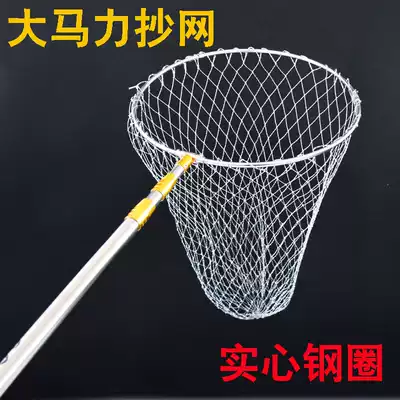 Big object fishing net stainless steel rod telescopic fishing net super hard solid folding steel ring fishing high horsepower net pocket fishing net