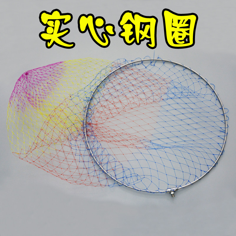 Ultra-strong fishing net stainless steel folding solid coarse mesh head diameter 40 large mesh 50 steel ring fishing gear 8MM screws