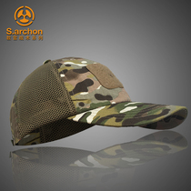 Whale No instructor Assault Tactical Camouflage Baseball Thor Archon Outdoor quick-drying hat Benny training hat Cap