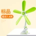 [Lá mềm không làm đau tay] Zhonglian fan sinh viên câm điện fan hâm mộ mini fan tường bảng fan hâm mộ clip fan hâm mộ - Quạt điện Quạt điện