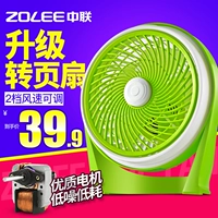 [Loại lưỡi quay thể tích không khí lớn] Ký túc xá quạt 240mm Zhonglian có thể được sử dụng 2 chiều công tắc cung cấp không khí tuabin - Quạt điện quạt điện cơ