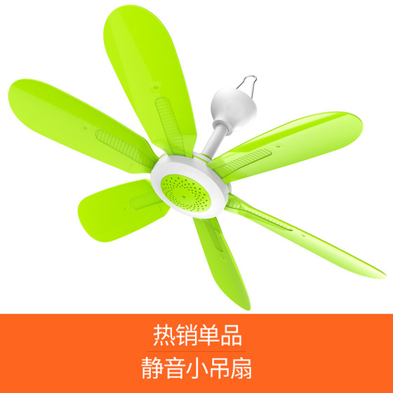 Zhonglian USB adjustable speed small ceiling fan hanging mosquito net mute hanging electric fan dormitory bed with student big wind