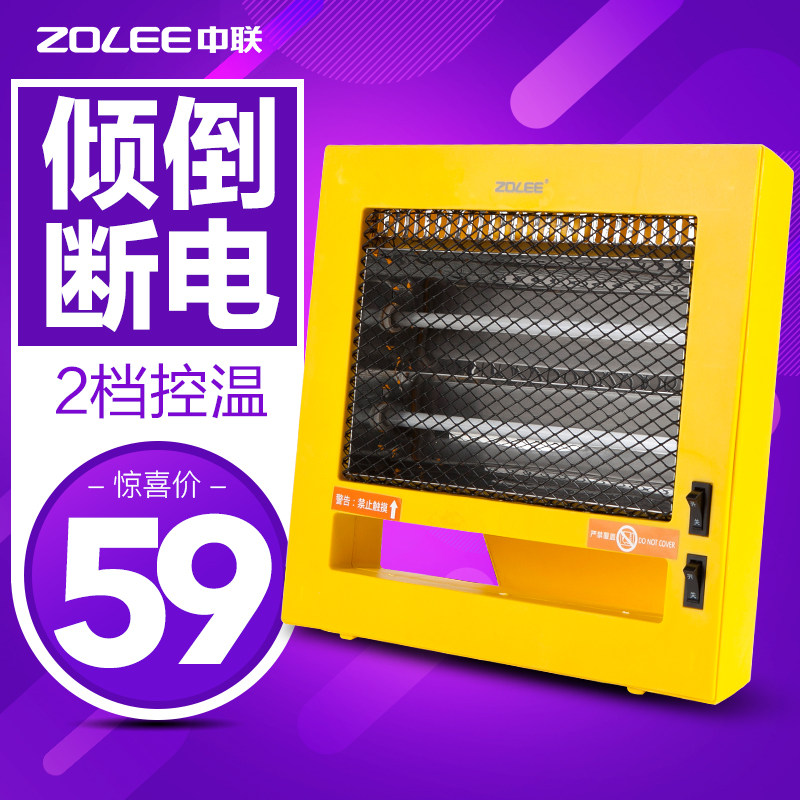 Zoomlion Heater Office Desktop Energy Saving Electric Heater Heater Home Student Quartz Tube Electric Heater Oven