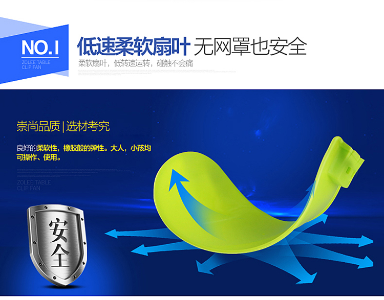 [Lá mềm không làm đau tay] Zhonglian fan sinh viên câm điện fan hâm mộ mini fan tường bảng fan hâm mộ clip fan hâm mộ - Quạt điện quạt vinawind