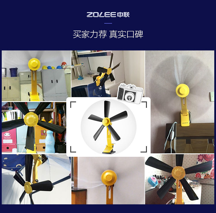 giá quạt công nghiệp điện cơ [7 ngày chỉ 1 độ] Quạt Zhonglian quạt điện mini sinh viên quạt ký túc xá văn phòng máy tính để bàn câm - Quạt điện quạt sạc điện senko