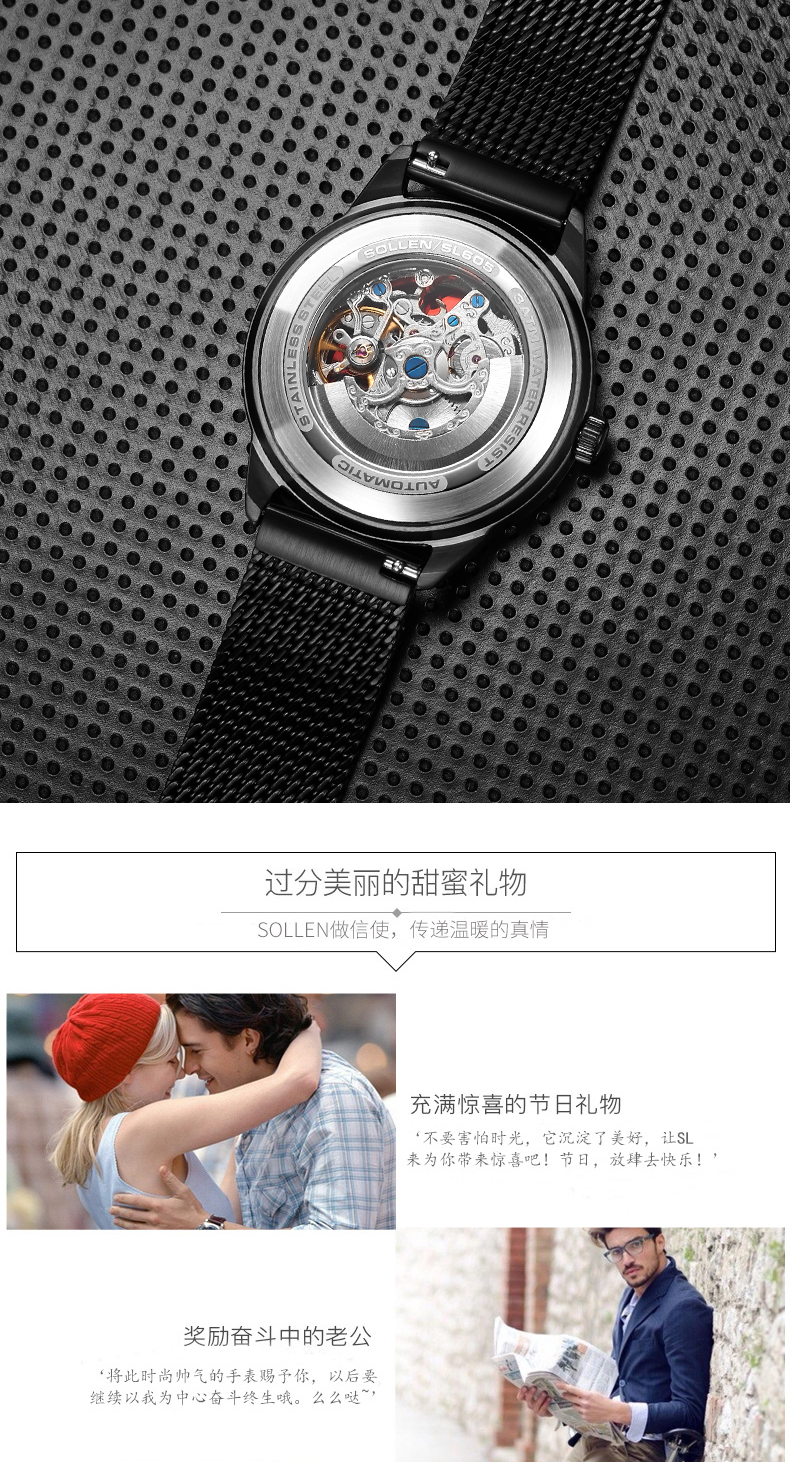 Bracelet montre pour homme SOLLEN   - Ref 3273789 Image 18