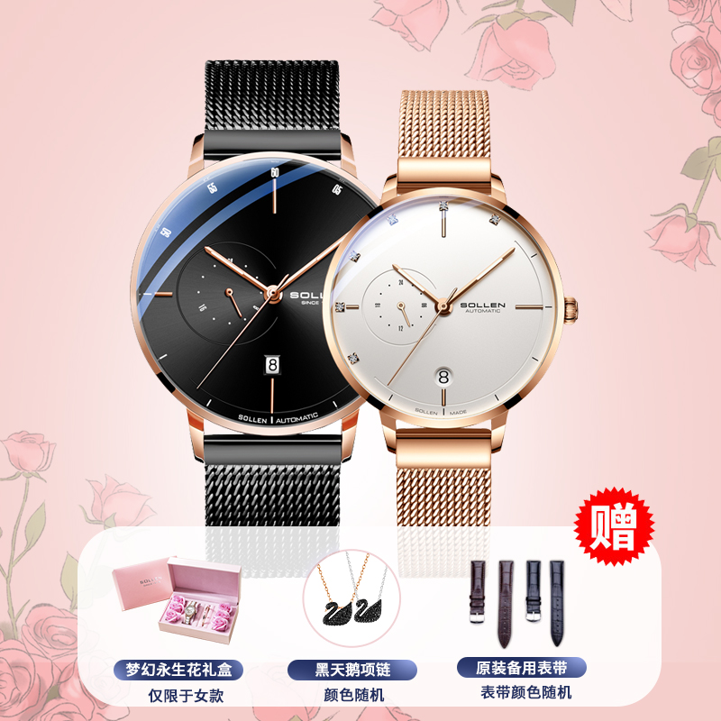 Classic Meihei 522Solon Couple female male a pair quality goods ma'am Wrist watch famous brand temperament Simplicity Mechanical watch female fully automatic waterproof