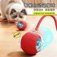 Electric cat ball automatic cat and dog walking toy