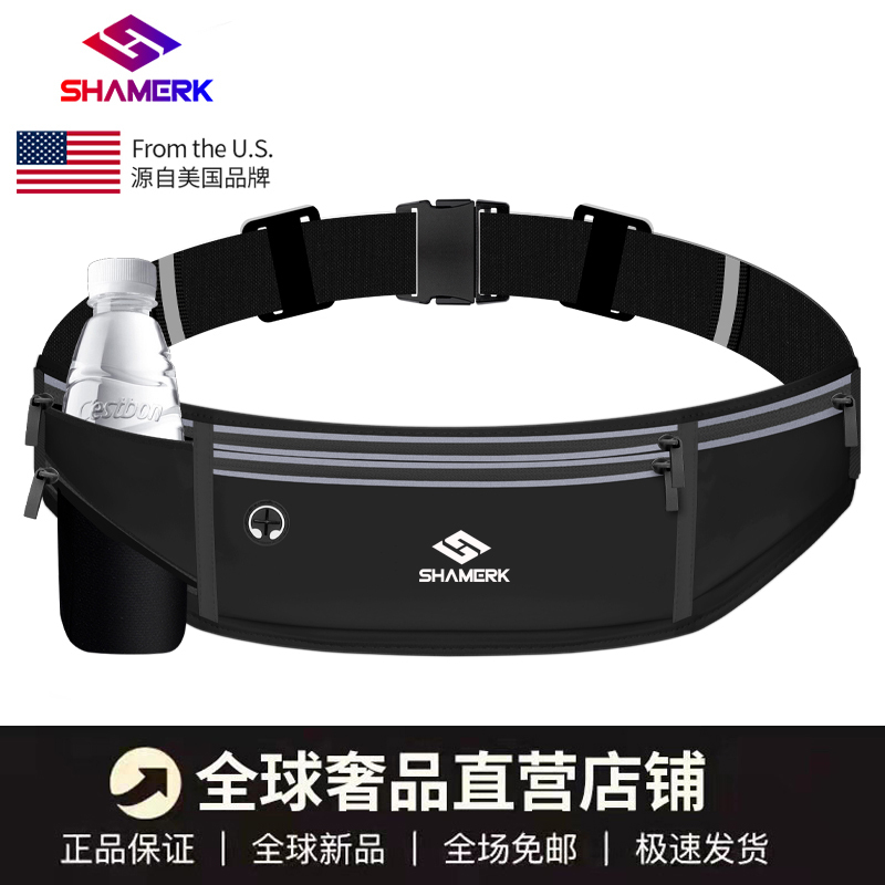 American Shamerk Sports Waist Bag Running Phone Bag for Men and Women, Close-Fitting Outdoor Equipment, Waterproof Ultra-Thin Small Bag