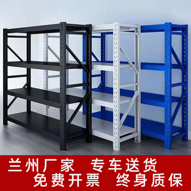 Gansu Lanzhou Warehouse Storage Shelving Shelf Multilayer Shelving Basement Home Light Medium Free Combined Iron Frame