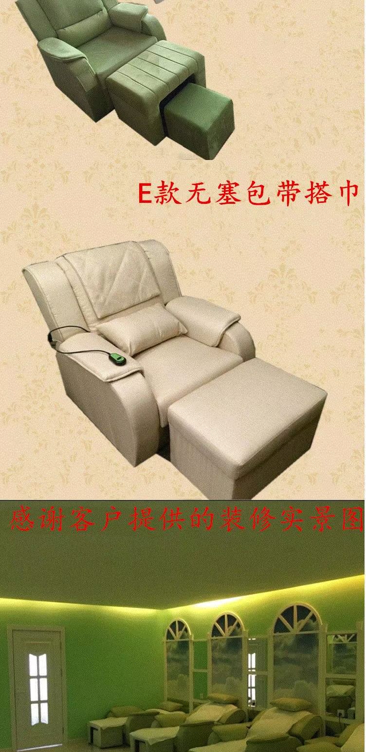 Trung tâm tắm còn lại sofa giường điện chân massage chân bồn tắm chân massage giường chân bàn trà phòng tắm hơi móng tay ghế - Phòng tắm hơi / Foot Bath / Thể hình