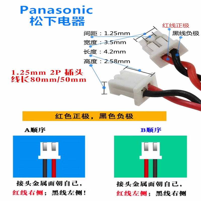 Pin nút Panasonic CR2032 3V có dây 1.25 phích cắm máy tính xách tay IBM bo mạch chủ BIOS COM pin lithium kệ để hồ sơ trên bàn