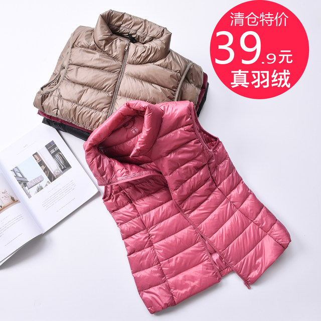 Autumn and winter women's thin stand-up collar down vest light vest vest Korean version of the warm white duck down jacket winter