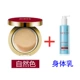 Authentic y tế cushion cushion BB cream che khuyết điểm trang điểm nude dưỡng ẩm làm sáng da sáng màu bao phủ tại chỗ CC thay thế làm đẹp