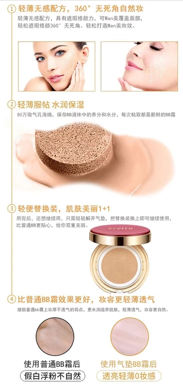 Authentic y tế cushion cushion BB cream che khuyết điểm trang điểm nude dưỡng ẩm làm sáng da sáng màu bao phủ tại chỗ CC thay thế làm đẹp