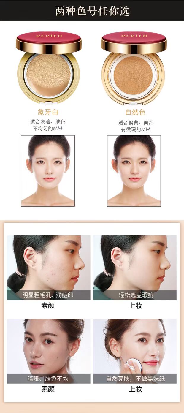 Authentic y tế cushion cushion BB cream che khuyết điểm trang điểm nude dưỡng ẩm làm sáng da sáng màu bao phủ tại chỗ CC thay thế làm đẹp kem bb vanesa