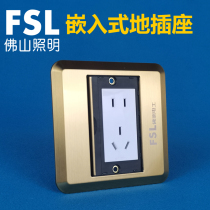 Foshan Lighting Ground Plug Socket Ground Network Cable Ground Plug Five-hole Ground Socket Invisible Ultra-Thin Embedded Full Copper