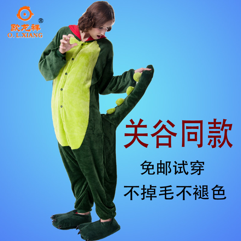 Pyjama mixte en Polyester Polyester à manches longues - Ref 3005623 Image 4