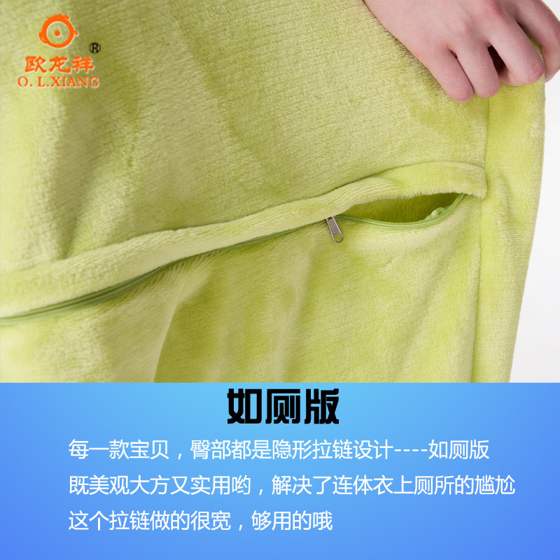 Pyjama mixte en Polyester Polyester à manches longues - Ref 3005623 Image 5