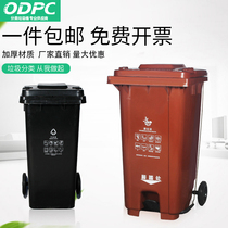 240L Shanghai classification trash can outdoor large with cover dry and wet separation recyclable foot step on 120L community property